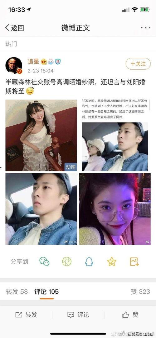 娱乐圈吃瓜猪头是谁啊