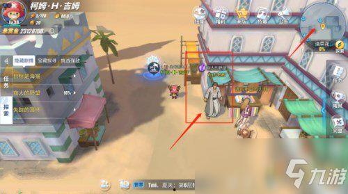 热血航线最新爆料加洛特,加洛特角色设定及背景故事大揭秘