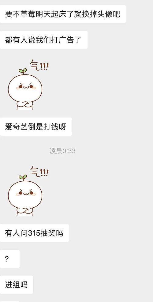 最近新瓜爆料聊天记录视频,揭秘聊天记录视频背后的惊人真相