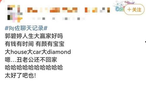 最近新瓜爆料聊天记录视频,揭秘聊天记录视频背后的惊人真相