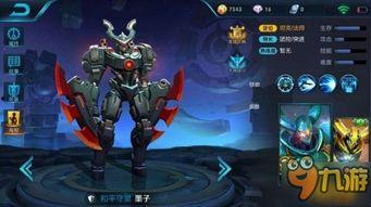 墨子新皮肤爆料特效视频,光影交错，墨韵盎然