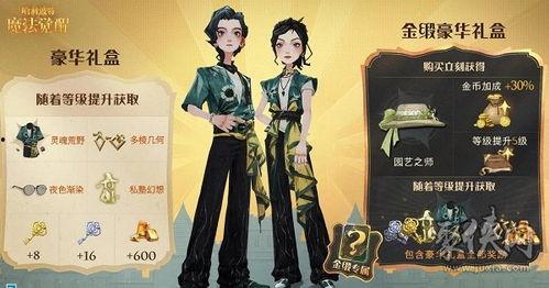 哈利波特七月份爆料新闻,揭秘魔法世界的惊天秘密