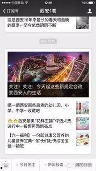 热点新闻线索爆料,最新热点新闻线索背后的惊人真相