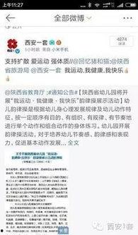 热点新闻线索爆料,最新热点新闻线索背后的惊人真相