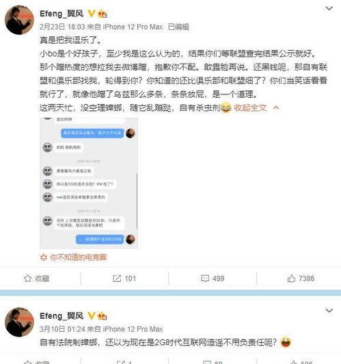 今日壹线爆料是真的吗,真相揭秘，是真是假？