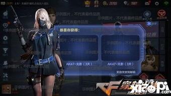 火线手游最新活动爆料,福利大放送！