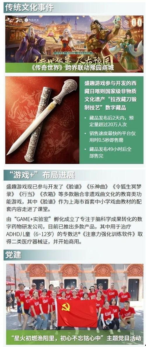 临沂负面新闻爆料事件,揭秘背后真相与影响