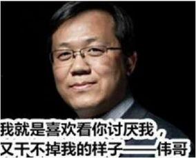 卓伟爆料杜志国事件视频