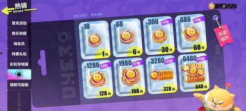 蛋仔派对最新赛季图爆料,神秘元素与奇幻冒险即将开启