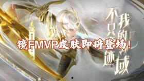 西施皮肤最新爆料视频,惊艳亮相，美艳不可方物！