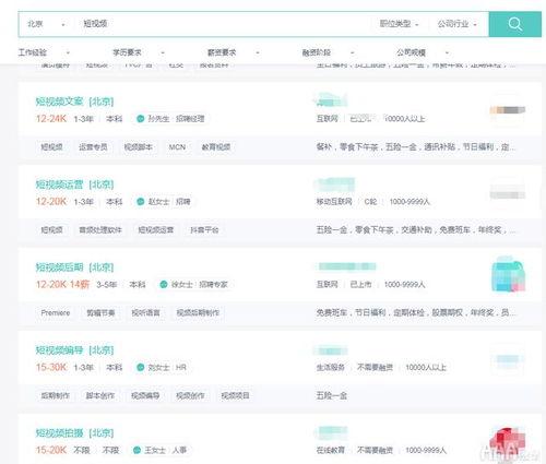 视频收入爆料怎么做的呢,如何轻松实现收益增长