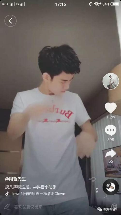 劲哥爆料阿霖的视频