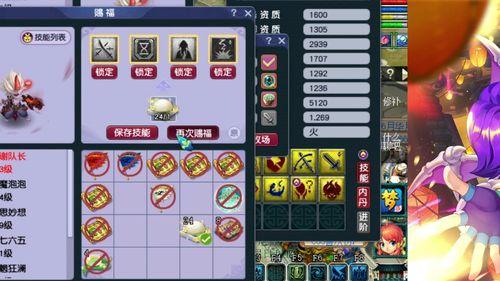 超级技能最新爆料老王