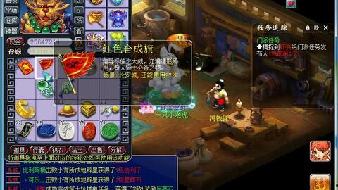 超级技能最新爆料老王