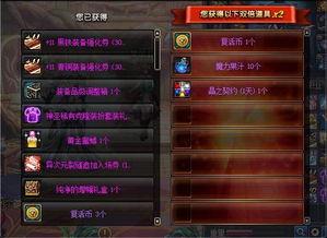 dnf盒子最新爆料,神秘新活动即将开启，福利丰厚引玩家热议