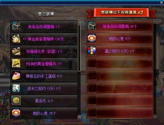 dnf盒子最新爆料,神秘新活动即将开启，福利丰厚引玩家热议