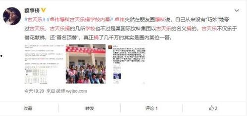 河北唐县爆料事件真相最新,真相与真相背后的真相