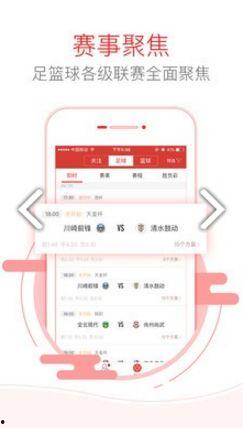 网易红彩独家爆料视频在线观看,揭秘视频背后的精彩内容