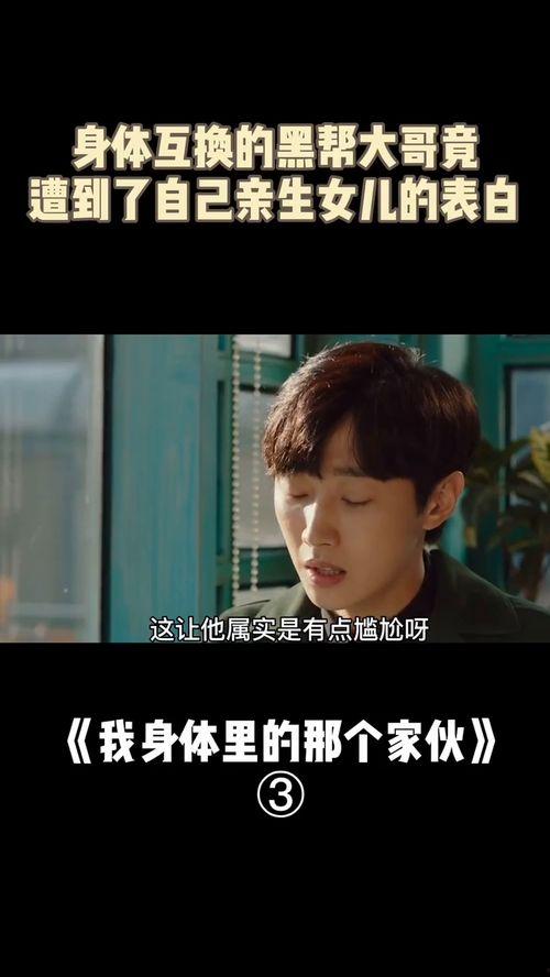 喜剧电影爆料大全最新版,笑料横飞，幕后秘闻大揭秘！