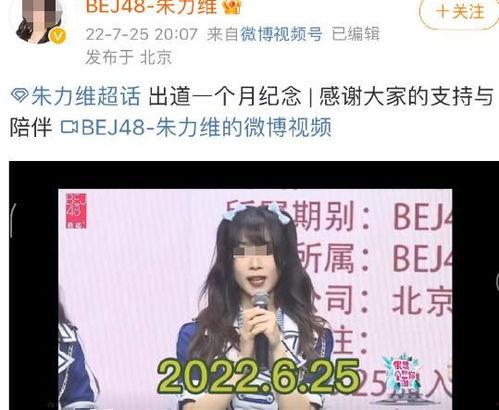 娱乐圈爆料400多页,400页爆料揭露惊天秘密