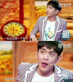 娱乐圈的八卦吃瓜