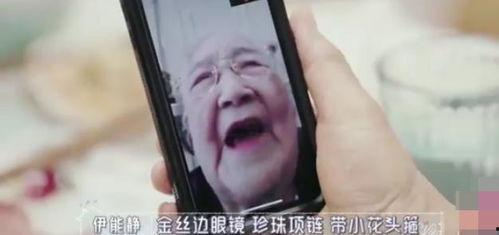 爆料记者伊能静视频在线观看,独家爆料记者幕后故事