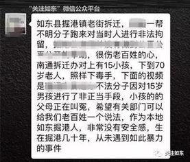 蔡塘拆迁爆料视频最新版,揭秘爆料视频背后的真相与动态