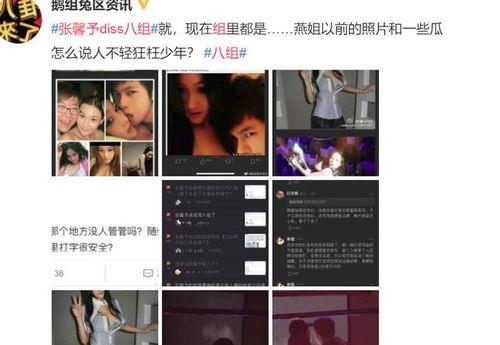 豆瓣爆料绯闻事件视频播放,真相与舆论的漩涡