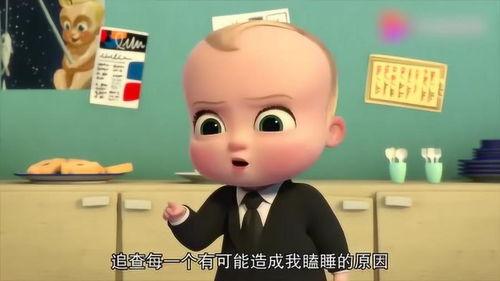 《宝贝老板》在线观看,萌娃创业记，揭秘童真世界的商业智慧