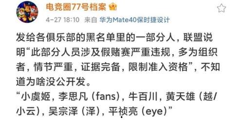 为啥圈内人不爆料呢知乎,为何圈内人沉默不语，揭秘爆料背后的真相