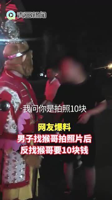 猴哥前任爆料视频播放,视频爆料背后的惊人真相