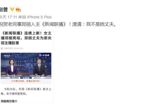 和平主播爆料最新消息新闻,最新时事动态揭秘