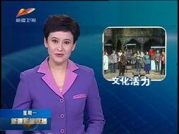 热搜新疆爆料新闻视频,揭秘最新爆料视频背后的真相