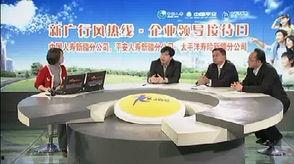 热搜新疆爆料新闻视频,揭秘最新爆料视频背后的真相