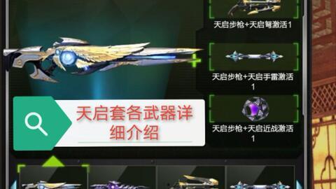 天启员工爆料视频大全,视频大全背后的真相与内幕