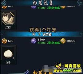 火影忍者活动最新爆料商店,神秘商店揭秘，独家活动等你来挑战！