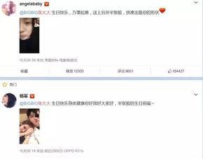 娱乐圈吃瓜文案朋友圈